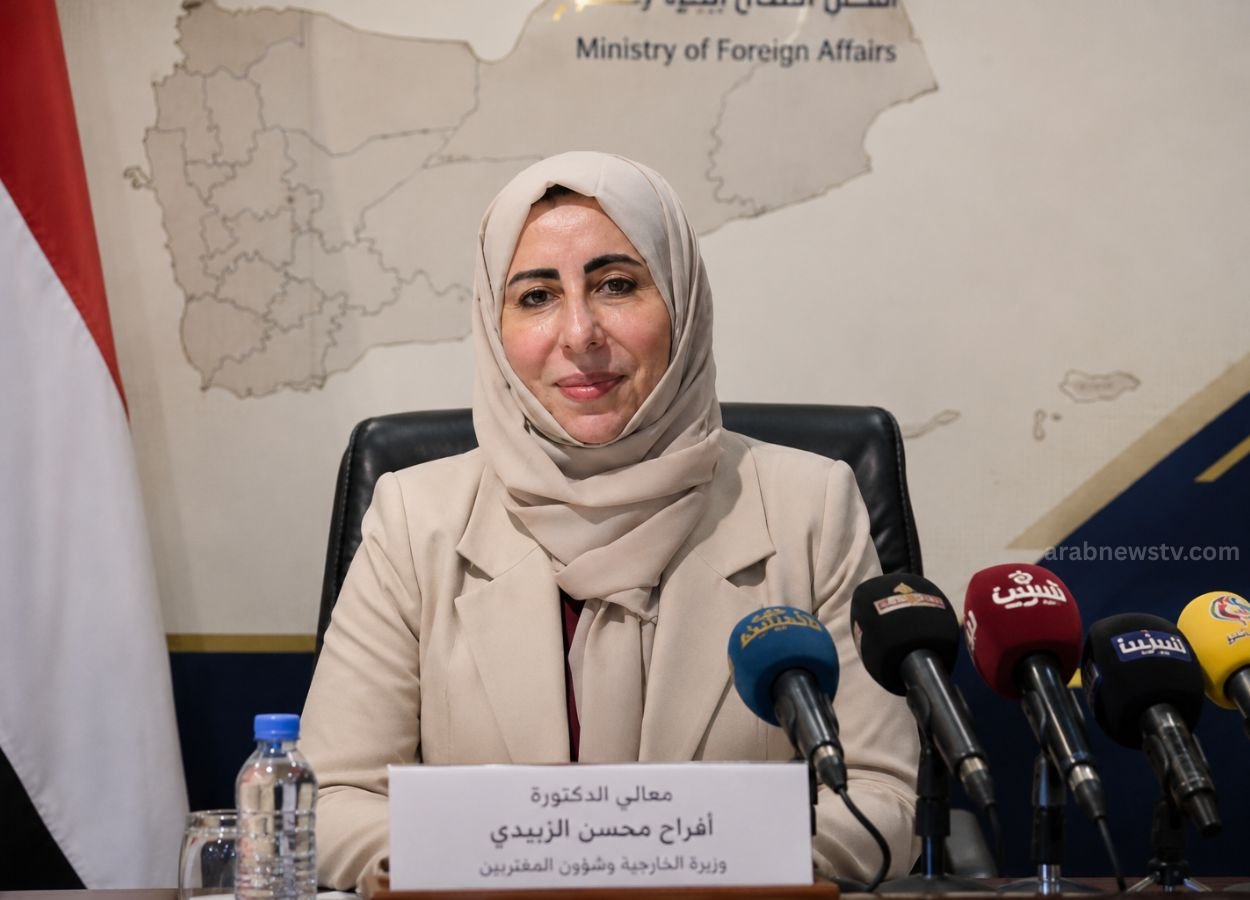 Iranian Directives Driving Escalation Across Yemen and Red Sea, Says Foreign Minister Afrah Al-Zuba