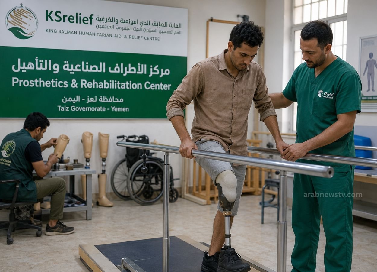 KSrelief-Supported Prosthetics Center in Taiz Assists 808 Beneficiaries in One Month