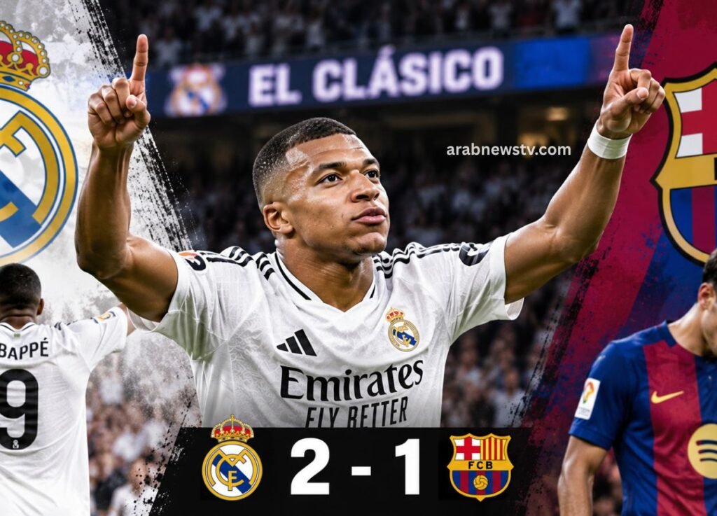 Real Madrid player celebrating with arms raised during El Clásico as the score shows 2–1 against Barcelona.